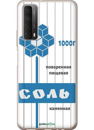 Чехол на huawei p smart 2021 соль "4855u-2100-10746"