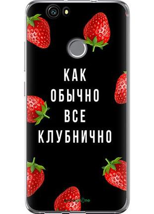 Чехол на huawei nova все клубнично "4317u-439-10746"