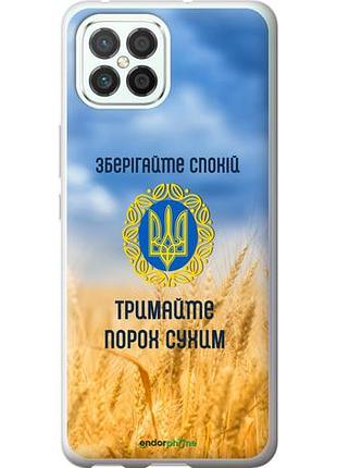 Чохол на huawei nova 8 se спокій v2 "5211u-2126-10746"