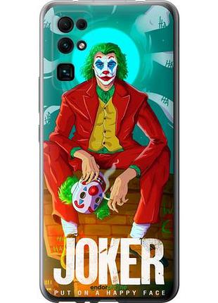 Чехол на huawei honor 30 джокер1 "4675u-1921-10746"
