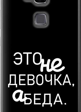 Чохол на huawei ascend mate 7 дівчинка "4701u-140-10746"