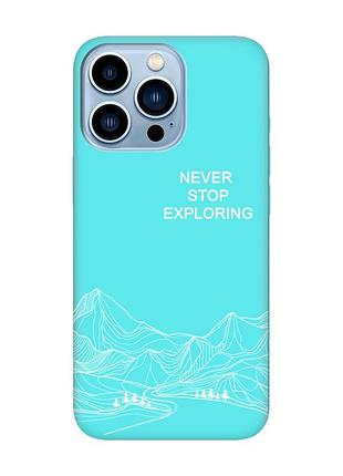 Матовий бірюзовий чохол на apple iphone 13 pro max мандруй (принт 407)