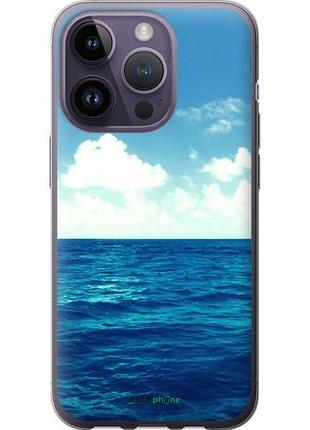 Чехол на iphone 14 pro горизонт "4417u-2646-10746"