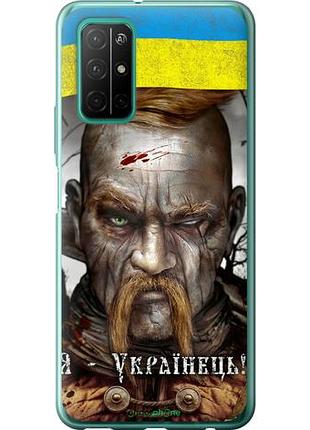 Чехол на huawei honor 30s козак-украинец "1150u-1897-10746"