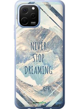 Чехол на huawei nova y61 мечтать "4379u-2983-10746"