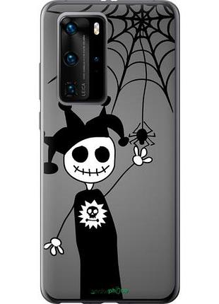Чехол на huawei p40 pro happy halloween "1188u-1839-10746"