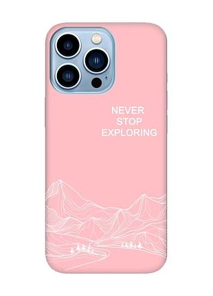 Матовий рожевий чохол на apple iphone 13 pro max мандруй (принт 407)