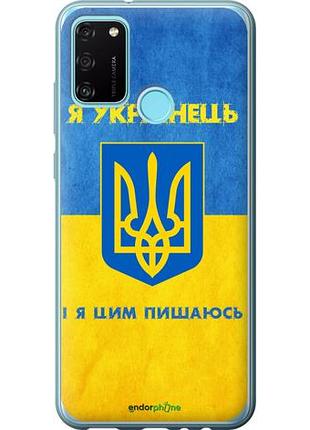 Чехол на huawei honor 9a я украинец "1047u-1900-10746"