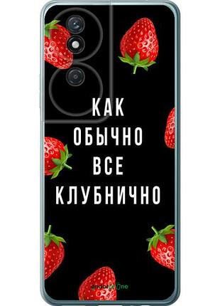 Чехол на huawei honor play 50 plus все клубнично "4317u-3399-10746"
