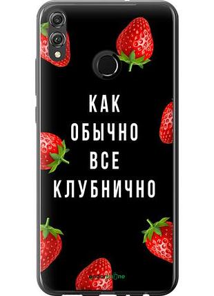 Чехол на huawei honor 8x все клубнично "4317u-1596-10746"