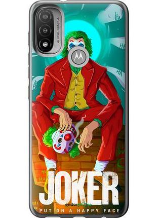 Чехол на motorola e20 джокер1 "4675u-2509-10746"
