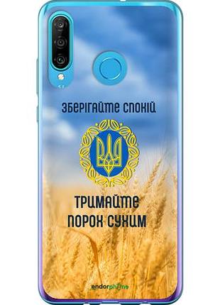 Чехол на huawei p30 lite спокойствие v2 "5211u-1651-10746"
