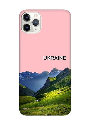 Матовий рожевий чохол на iphone 11 pro max (6.5) карпати україна (принт 409)