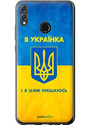 Чехол на huawei honor 8x я украинка "1167u-1596-10746"