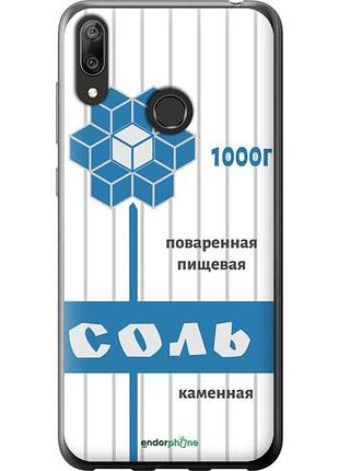 Чехол на huawei y7 2019 соль "4855u-1638-10746"