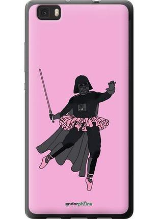 Чохол на huawei ascend p8 lite pink wader "4456u-126-10746"