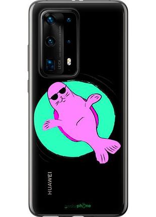 Чехол на huawei p40 pro plus magic time "4889u-1917-10746"