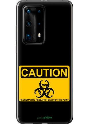 Чехол на huawei p40 pro plus biohazard 36 "4854u-1917-10746"