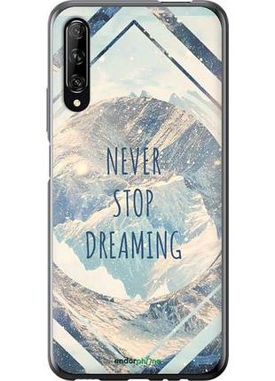 Чохол на huawei p smart pro мрітати "4379u-1906-10746"