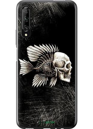 Чехол на huawei p smart pro рыбо-человек "683u-1906-10746"