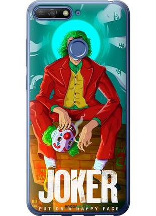 Чехол на huawei honor 7a pro джокер1 "4675u-1440-10746"