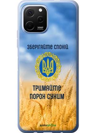 Чохол на huawei nova y61 спокій v2 "5211u-2983-10746"