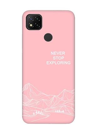 Матовий рожевий чохол на xiaomi redmi 9c/10a мандруй (принт 407)