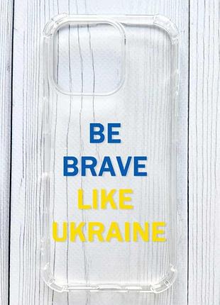 Чехол с утолщёнными углами на iphone 16 pro смелость (принт 5)