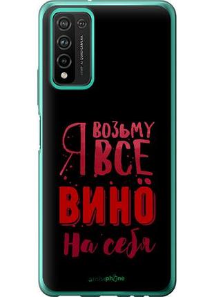 Чохол на huawei honor 10x lite візуму вино на себе "4601u-2198-10746"