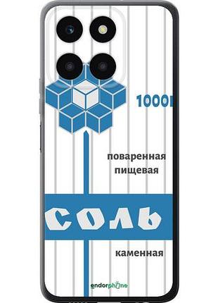 Чохол на huawei honor x6a сіль "4855u-3340-10746"