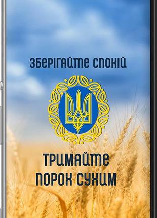 Чехол на sony xperia m5 e5633 спокойствие v2 "5211u-217-10746"