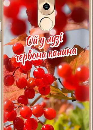 Чехол на huawei mate 9 lite калина "5454u-474-10746"