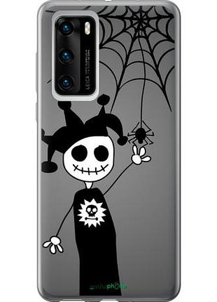 Чехол на huawei p40 happy halloween "1188u-1840-10746"
