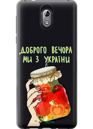 Чохол на nokia 3.1 ми з україни v4 "5253u-1530-10746"