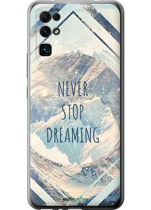 Чехол на huawei honor 30 мечтать "4379u-1921-10746"