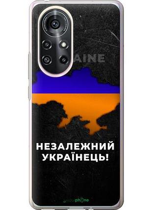 Чехол на huawei nova 8 pro незалежний українець "5450u-2246-10746"