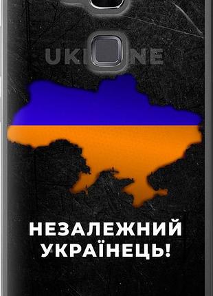 Чехол на huawei ascend mate 7 незалежний українець "5450u-140-10746"