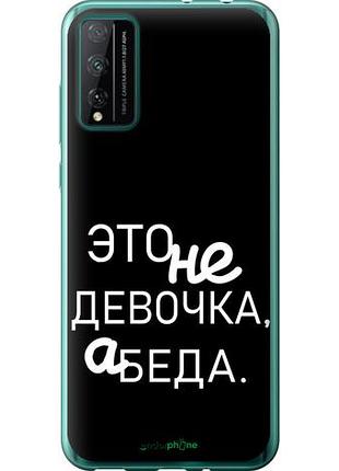 Чехол на huawei honor play 4t pro девочка "4701u-1914-10746"