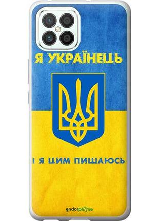 Чехол на huawei nova 8 se я украинец "1047u-2126-10746"