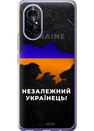 Чехол на huawei nova 8 незалежний українець "5450u-2245-10746"