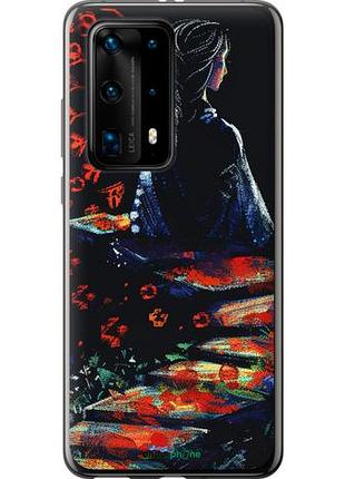 Чохол на huawei p40 pro plus мрійлива дівчина "6042u-1917-10746"