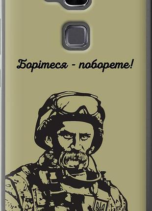 Чехол на huawei ascend mate 7 шевченко v1 "5241u-140-10746"