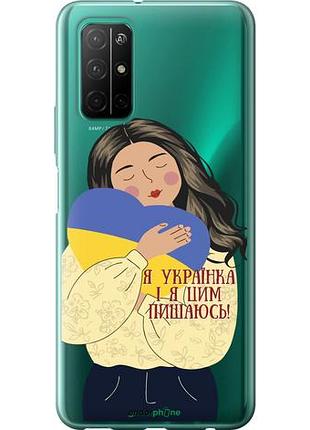 Чехол на huawei honor 30s украинка v2 "5264u-1897-10746"