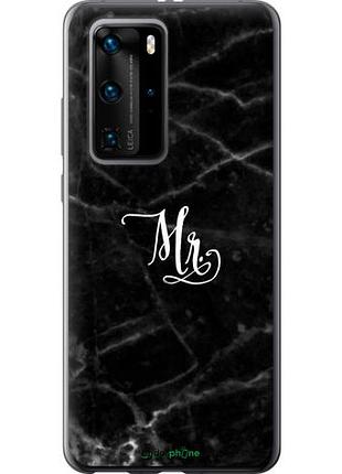 Чехол на huawei p40 pro мрамор1 "4582u-1839-10746"