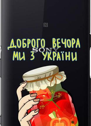 Чехол на sony xperia z3 compact d5803 мы из украины v4 "5253u-277-10746"