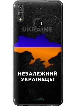 Чехол на huawei honor 8x незалежний українець "5450u-1596-10746"