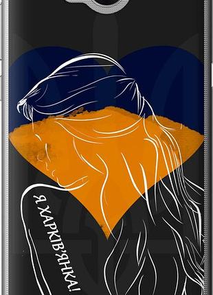 Чехол на huawei y5 2017 я харьковчанка "5452u-992-10746"
