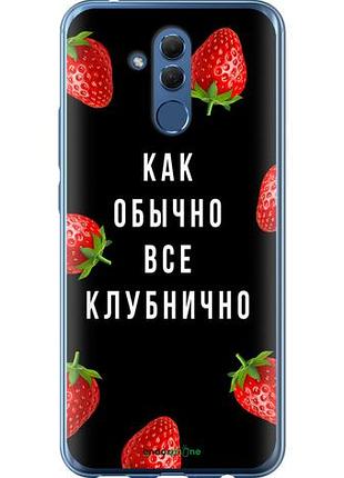 Чехол на huawei mate 20 lite все клубнично "4317u-1575-10746"