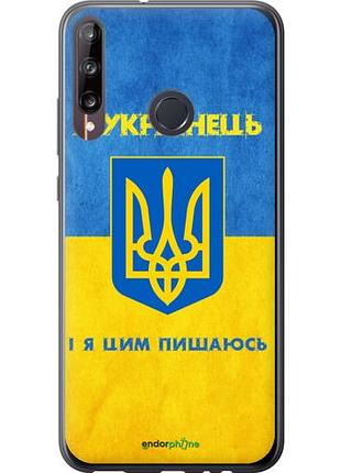Чехол на huawei p40 lite e я украинец "1047u-1875-10746"
