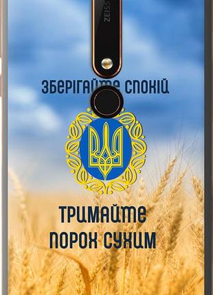 Чехол на nokia 6 2018 спокойствие v2 "5211u-1386-10746"